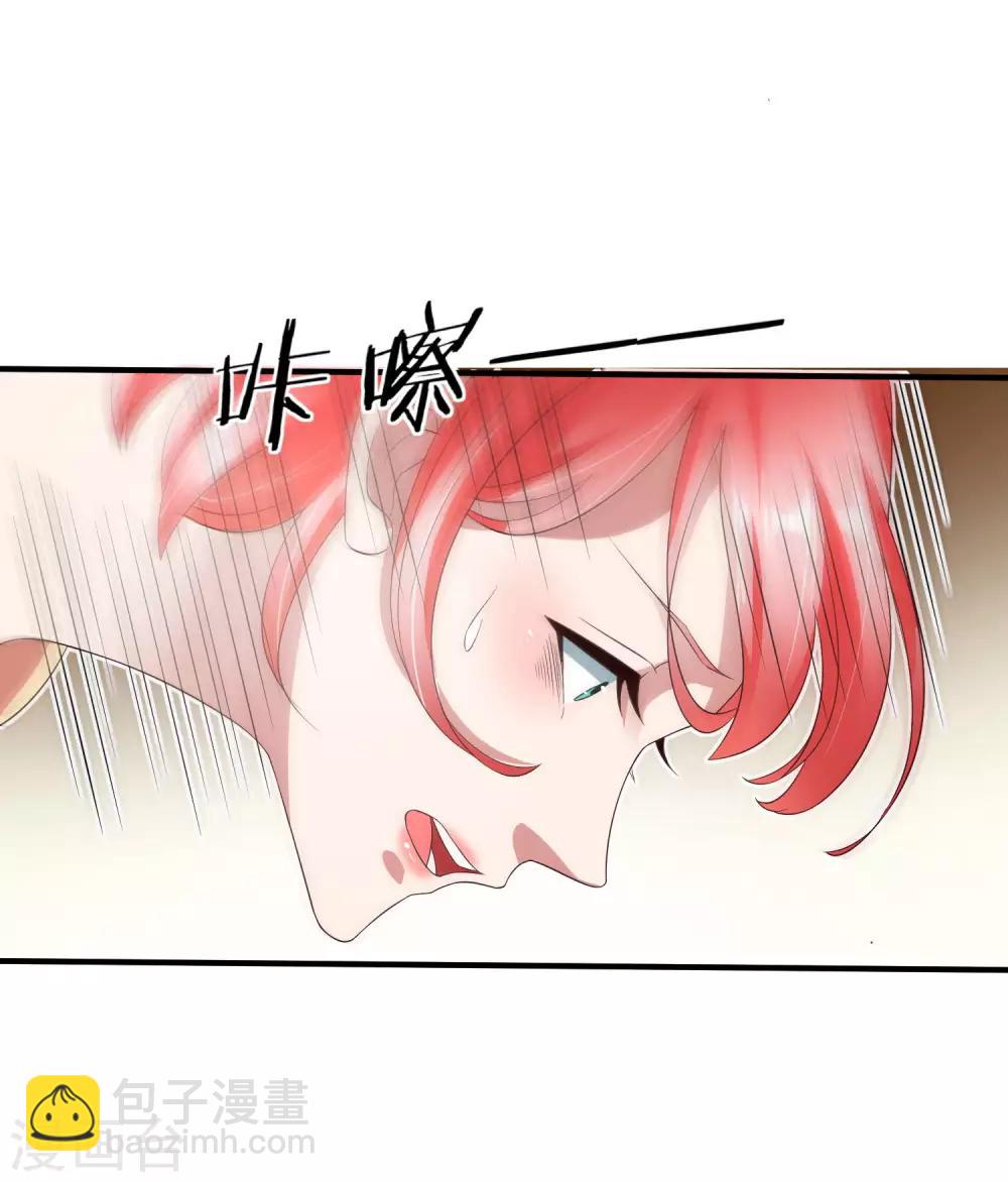 第4话 罗美薇-第5话