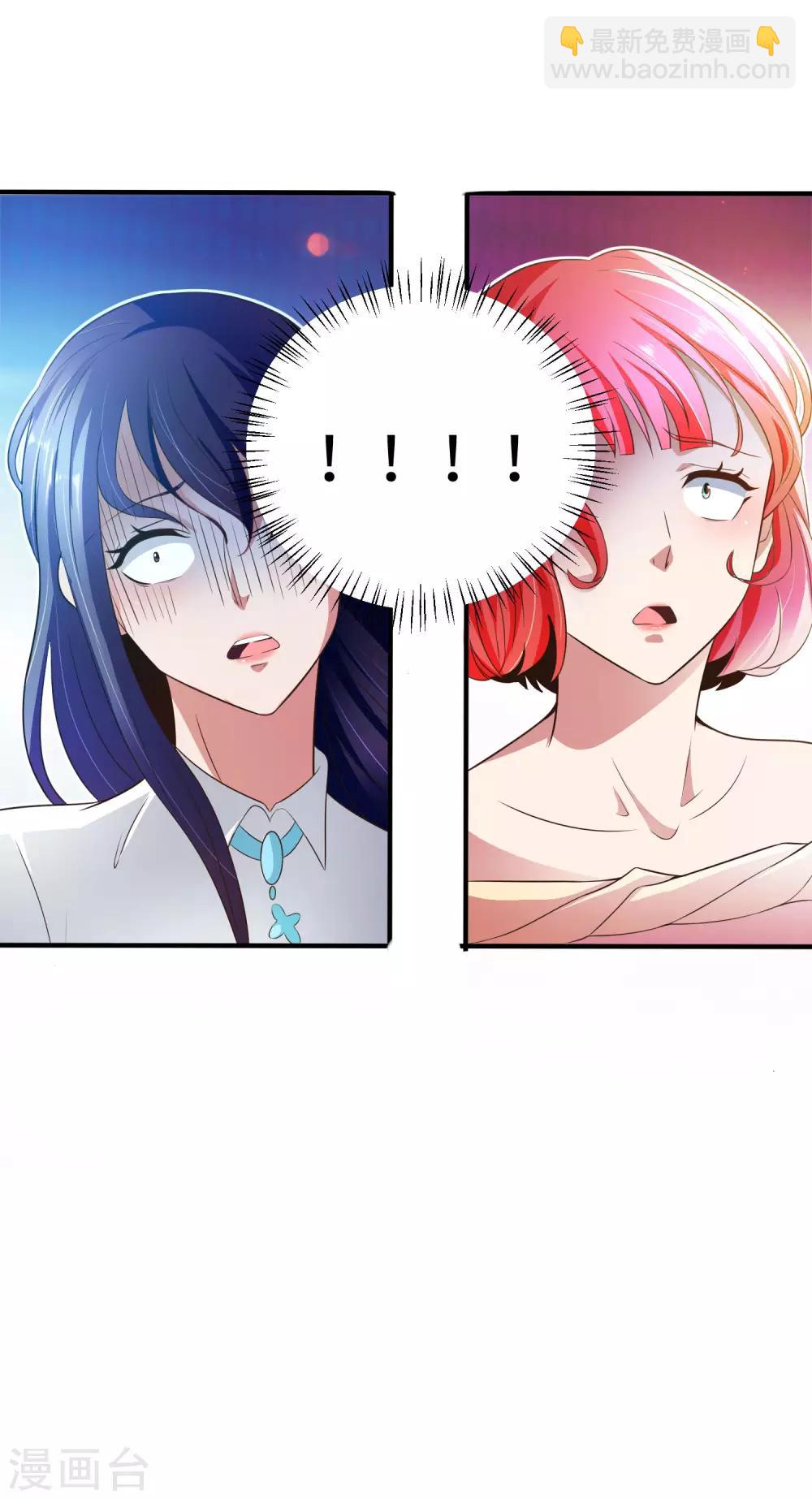 第4话 罗美薇-第5话