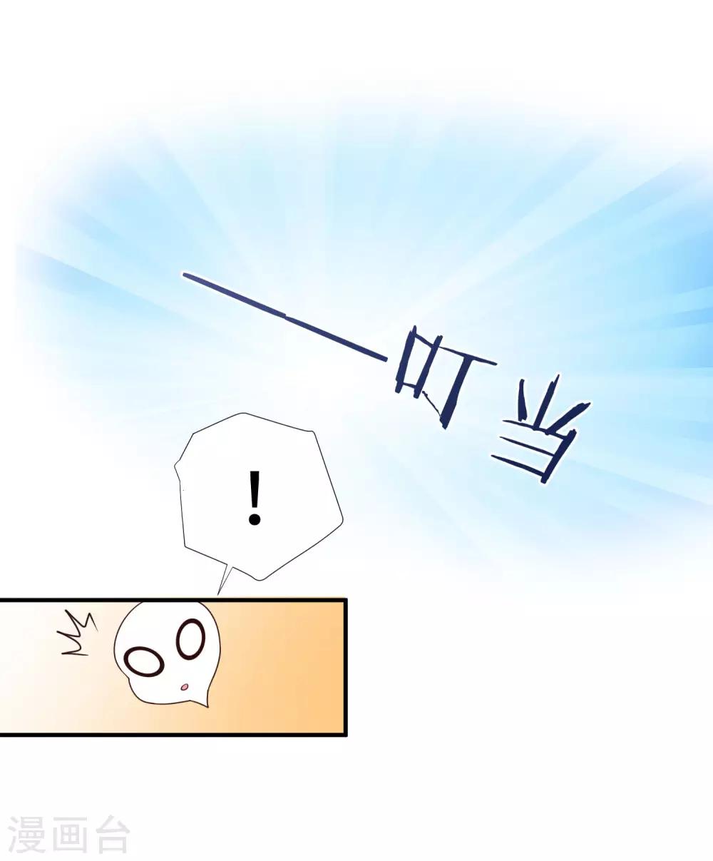 第4话 罗美薇-第5话