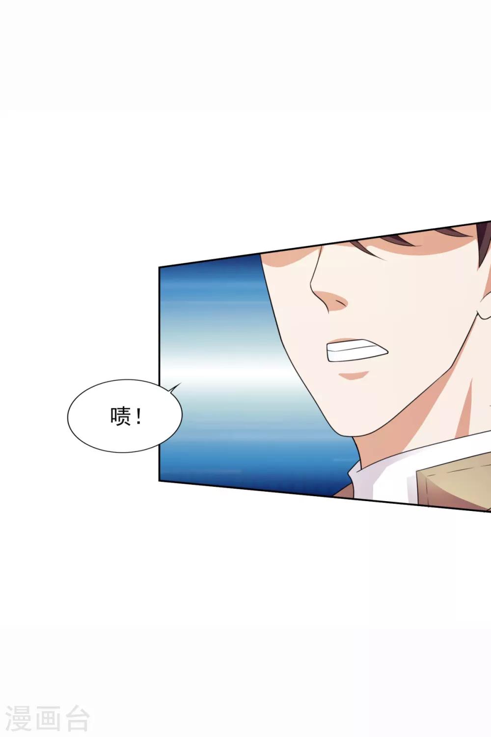 第40话 所谓纨绔-第41话