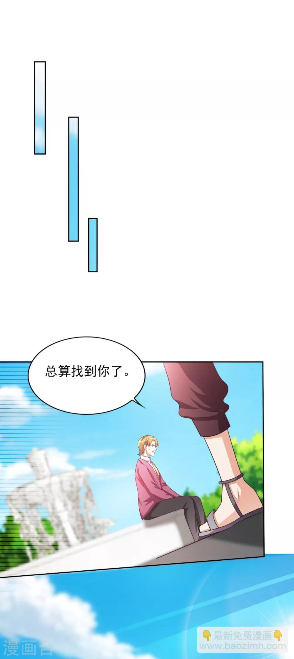 第40话 所谓纨绔-第41话