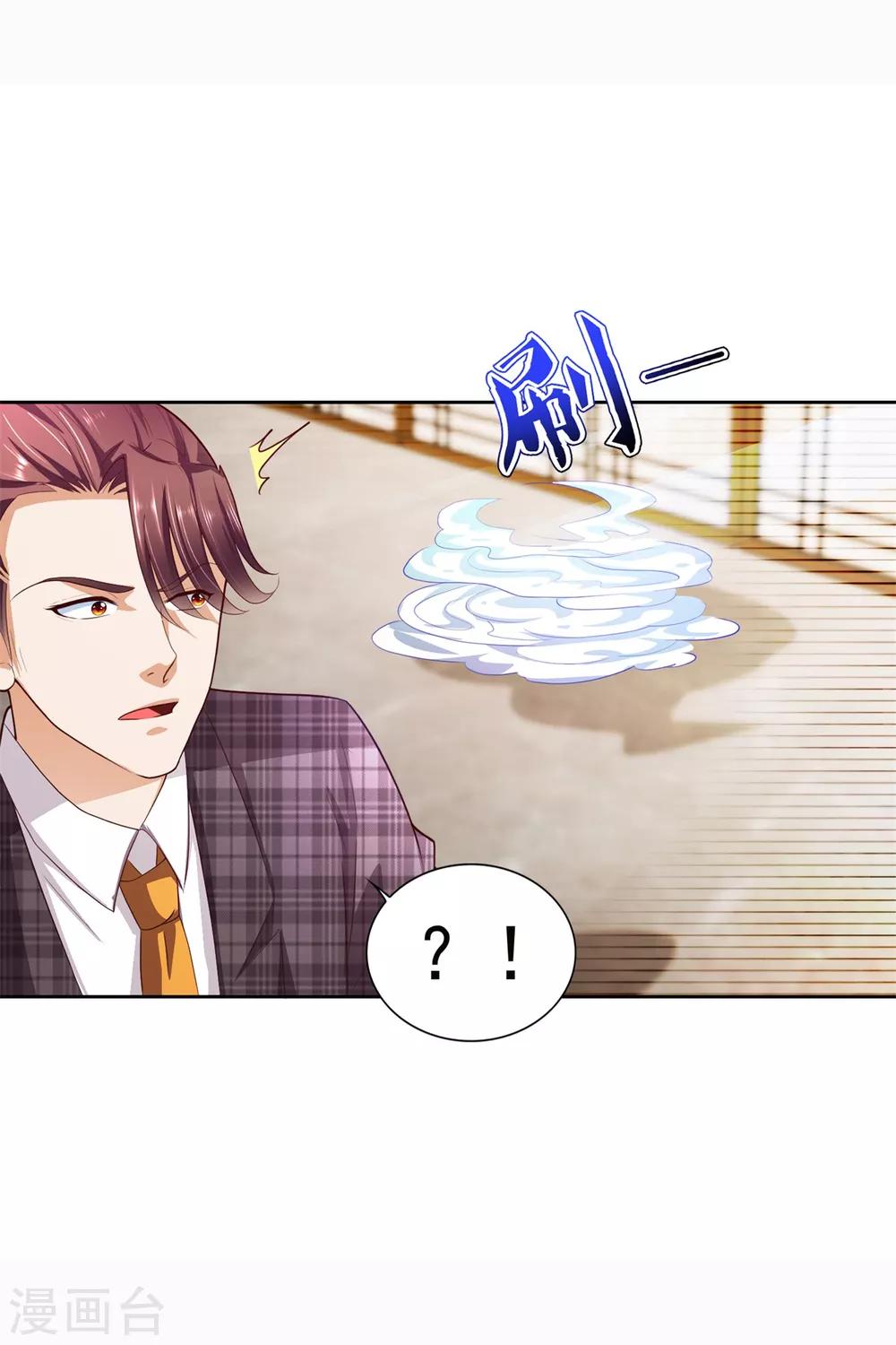 第46话 掉级-第47话