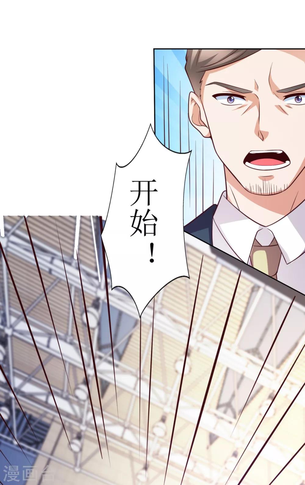 第48话 惊心动魄-第49话