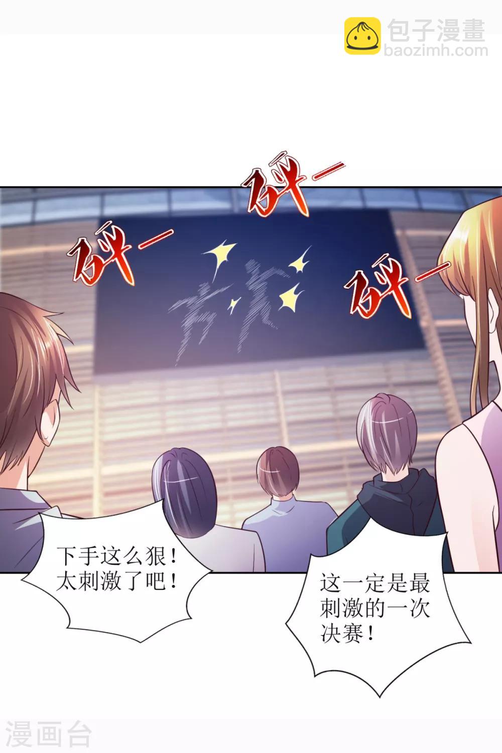 第48话 惊心动魄-第49话
