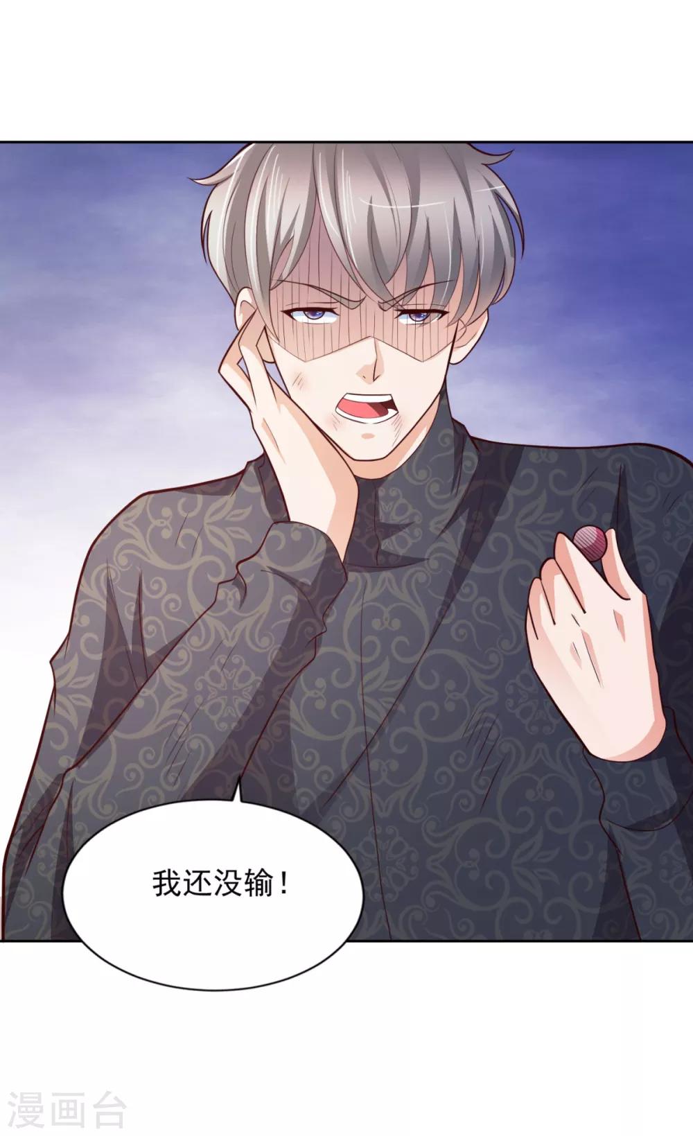 第48话 惊心动魄-第49话