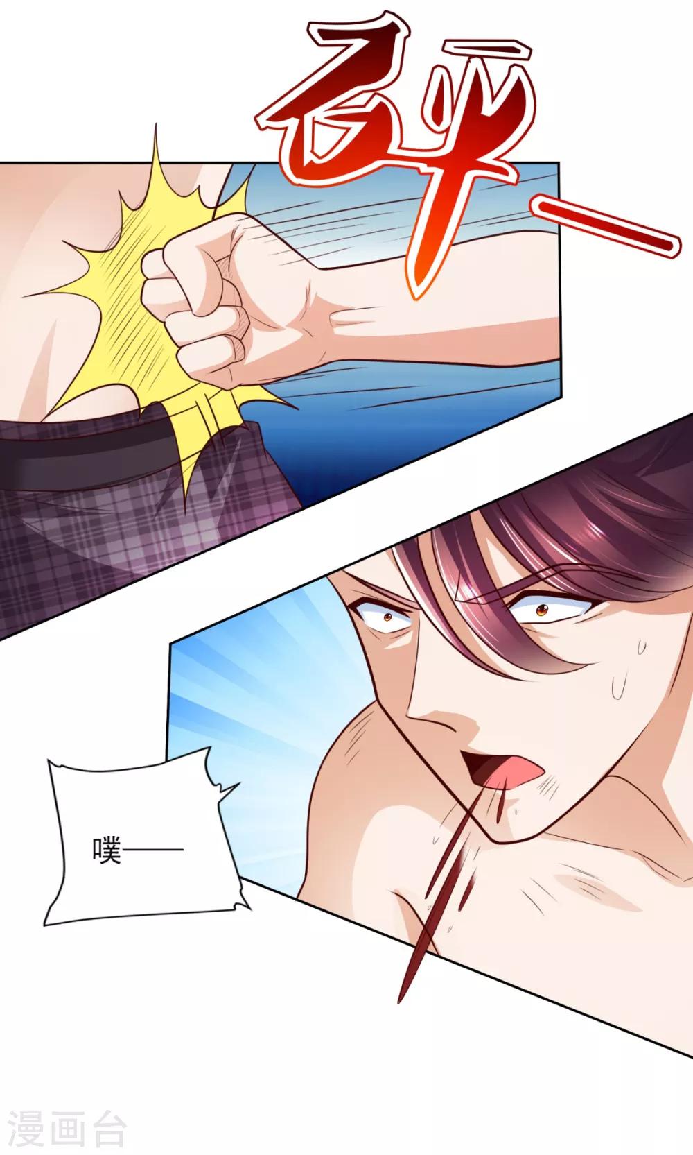 第50话 真正的武者-第51话