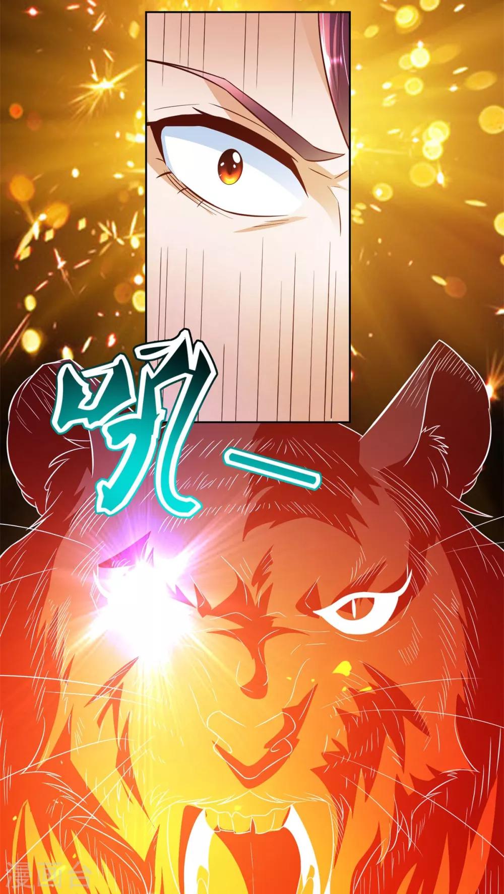 第50话 真正的武者-第51话