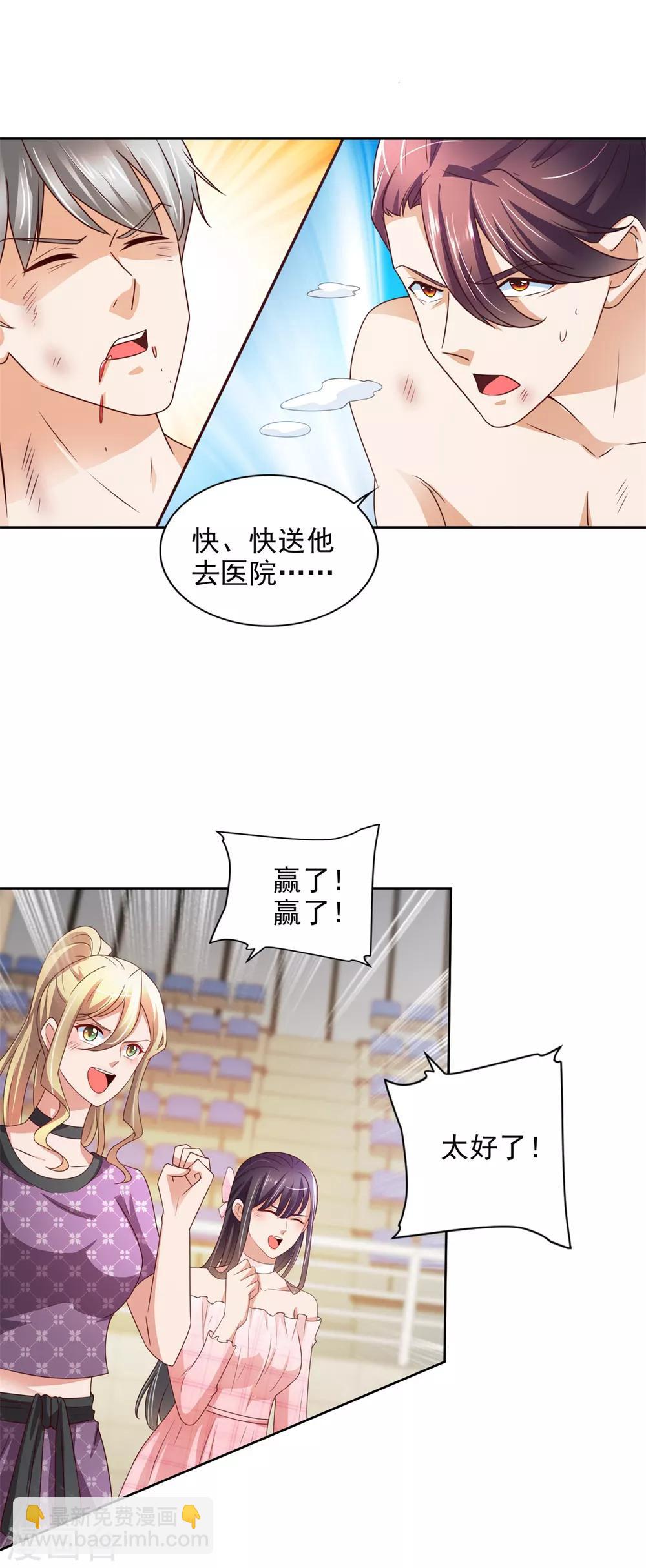 第50话 真正的武者-第51话