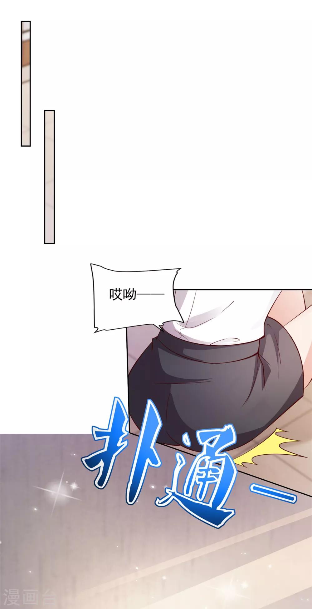 第52话 再添新账-第53话