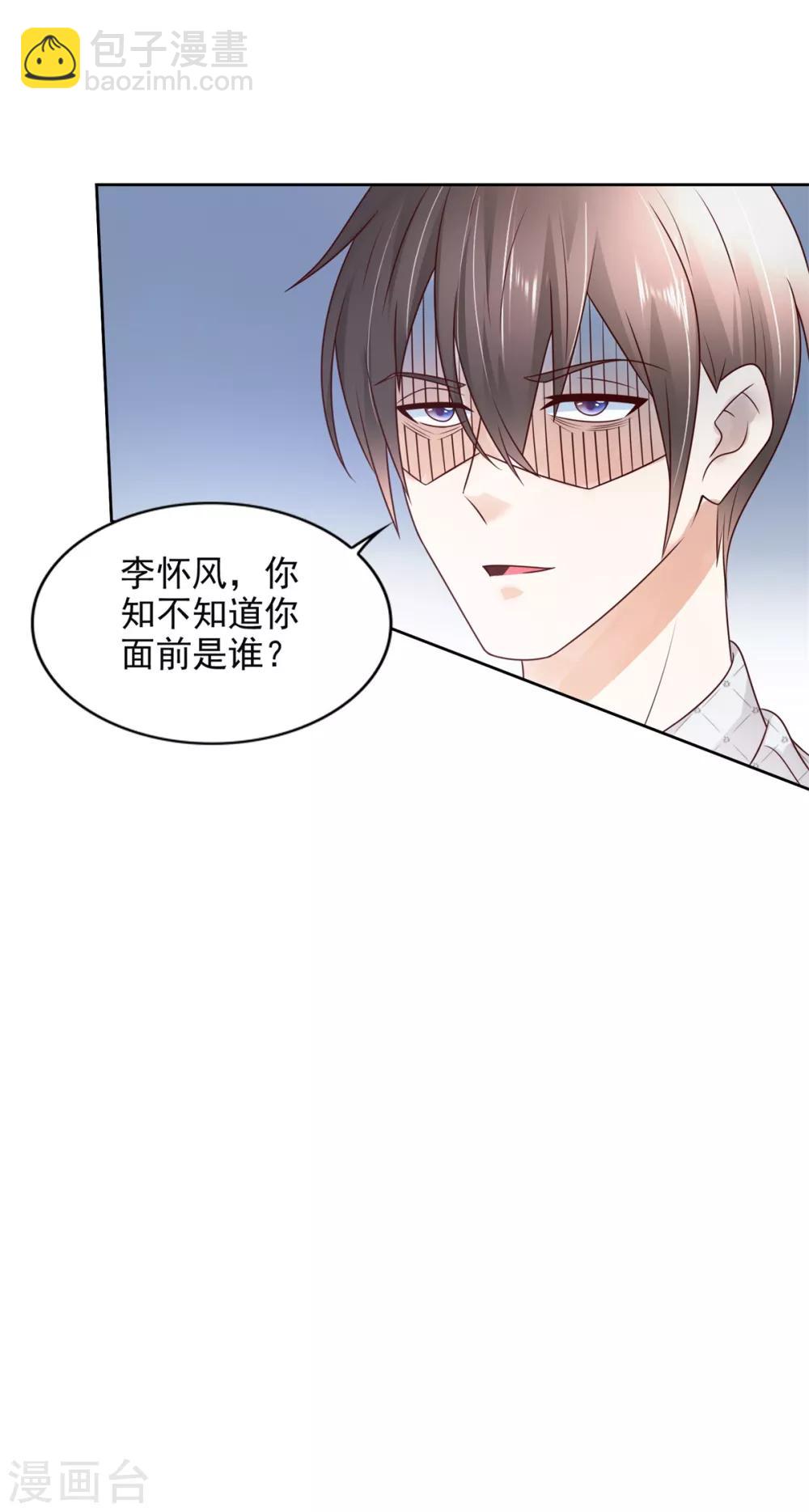 第52话 再添新账-第53话