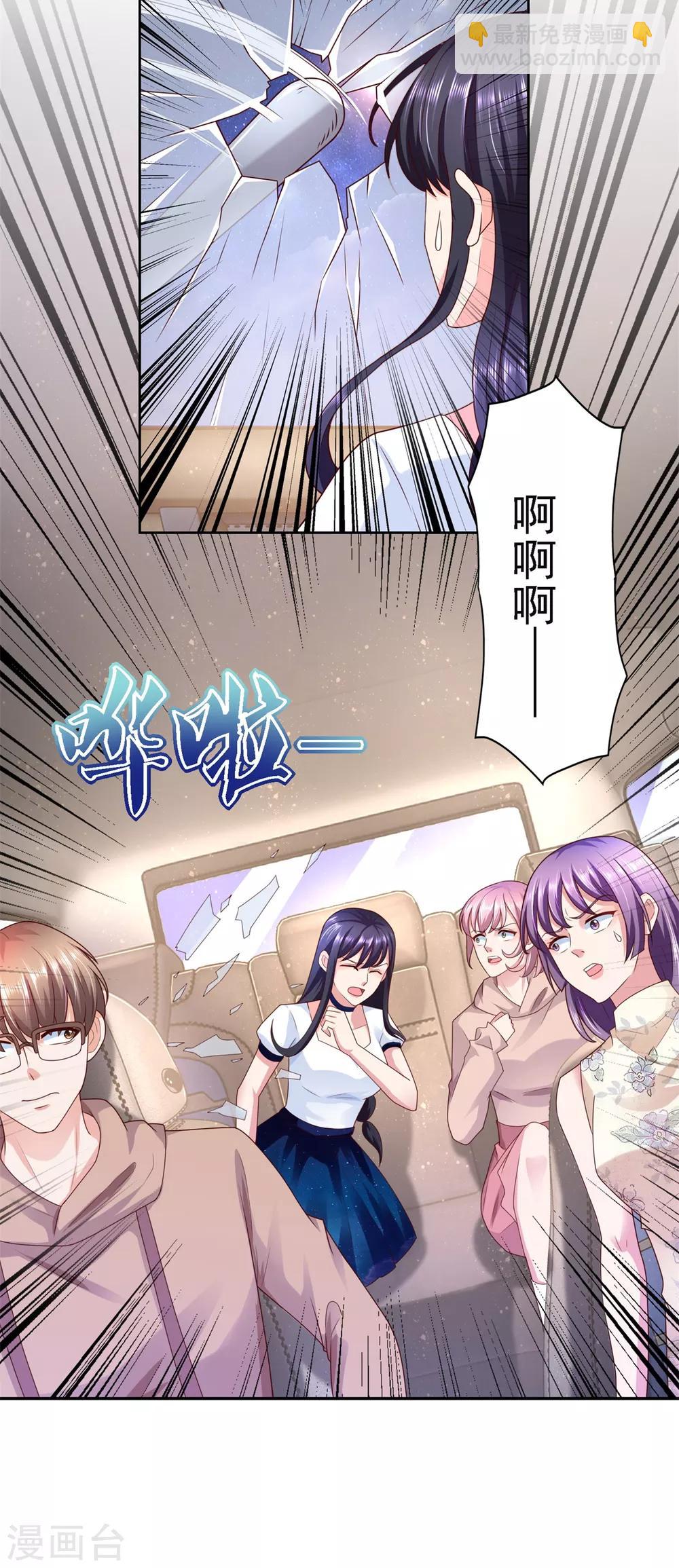 第58话 再显身手-第59话
