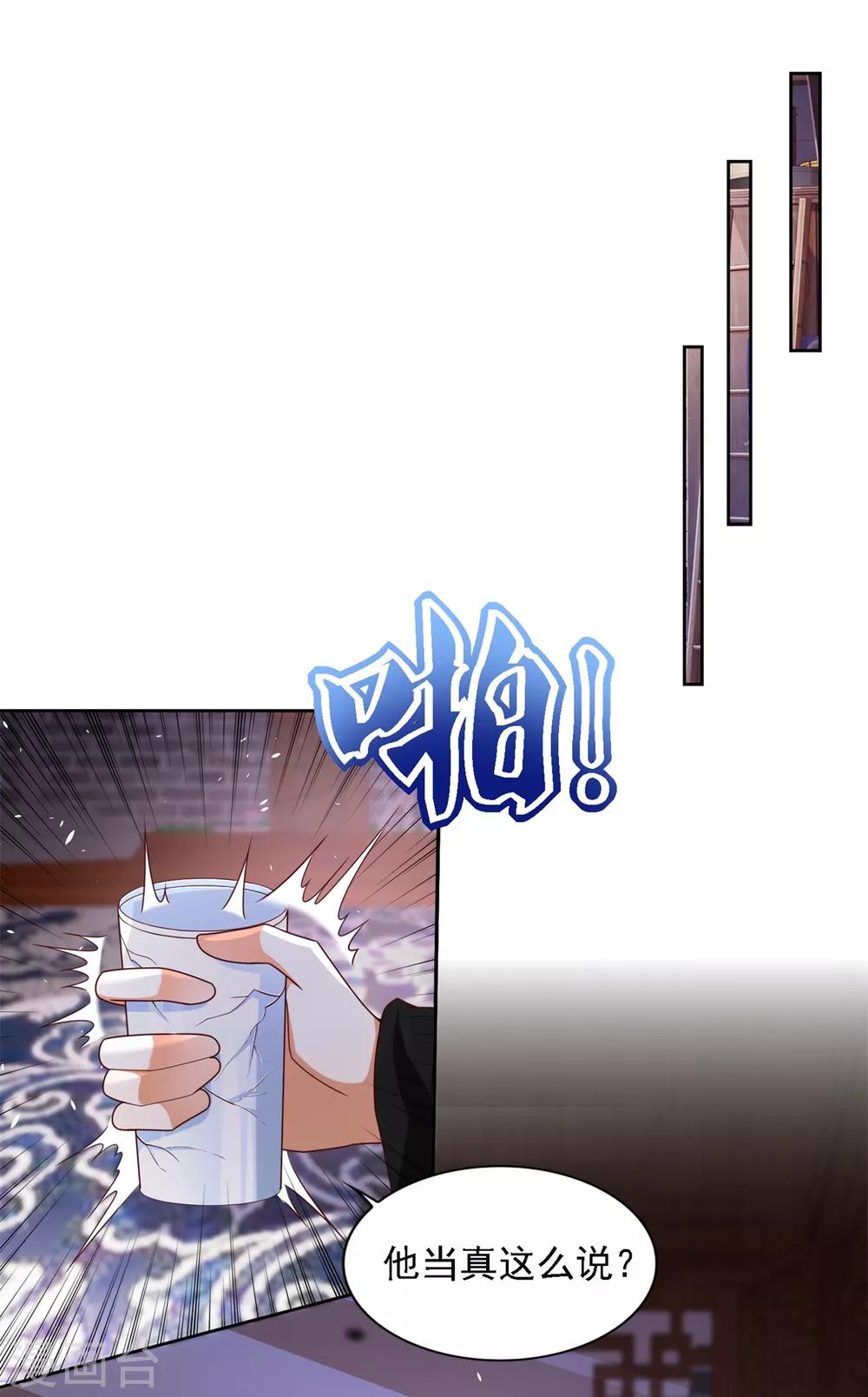 第58话 再显身手-第59话