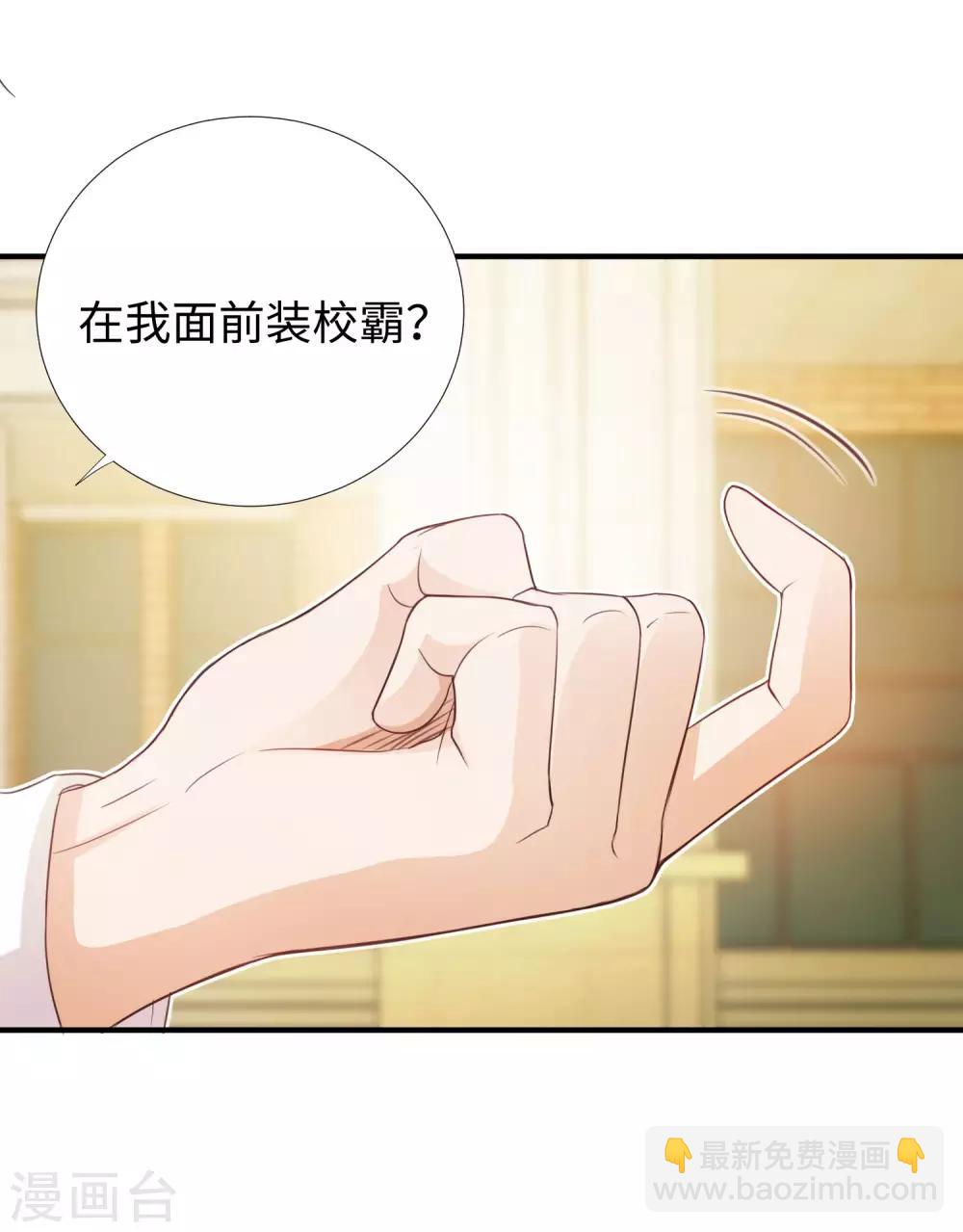 第6话 出风头-第7话