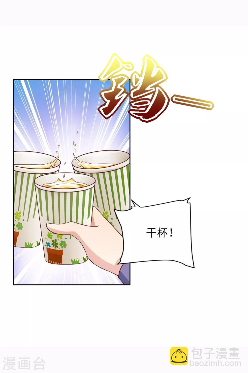 第60话 风影联盟-第61话