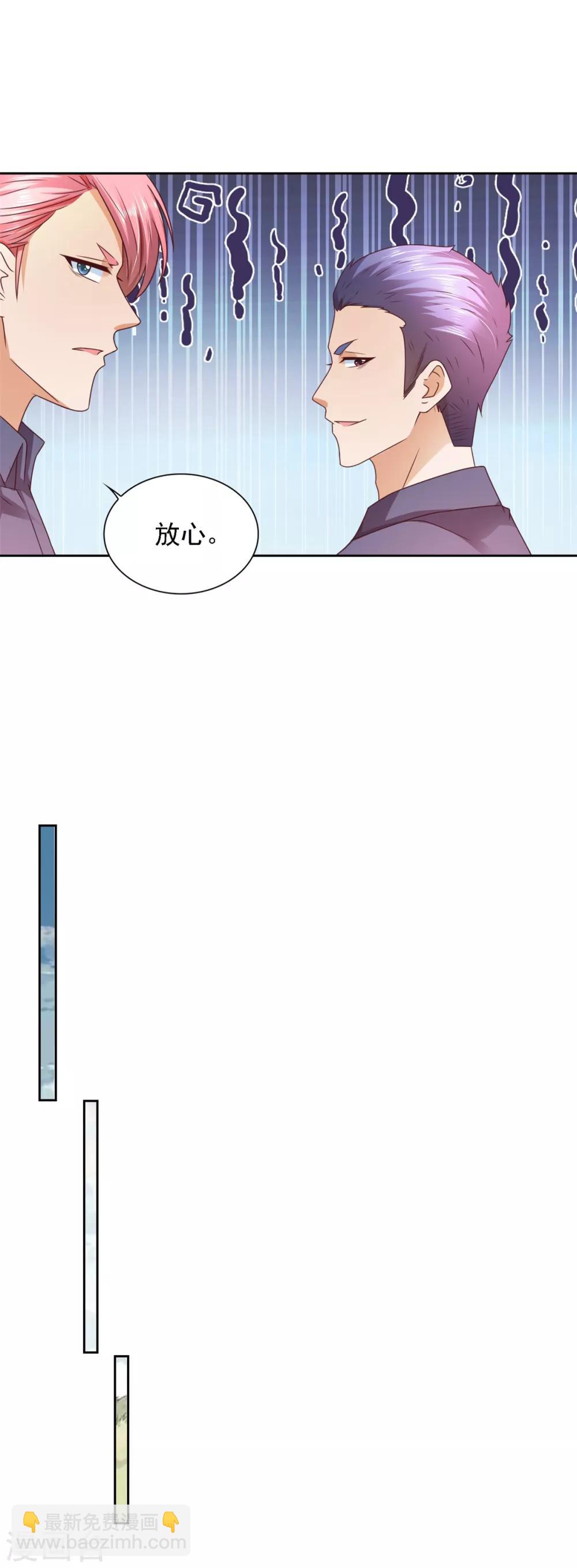 第60话 风影联盟-第61话