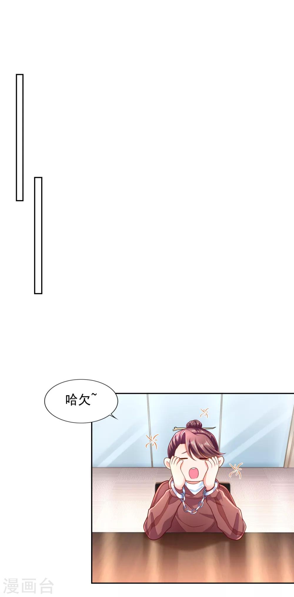 第62话 背锅侠-第63话