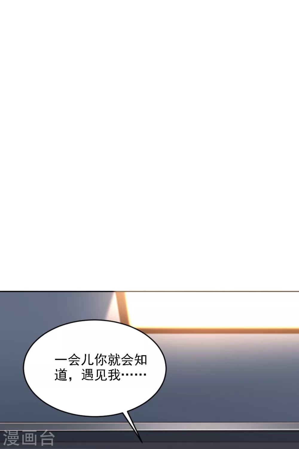 第62话 背锅侠-第63话