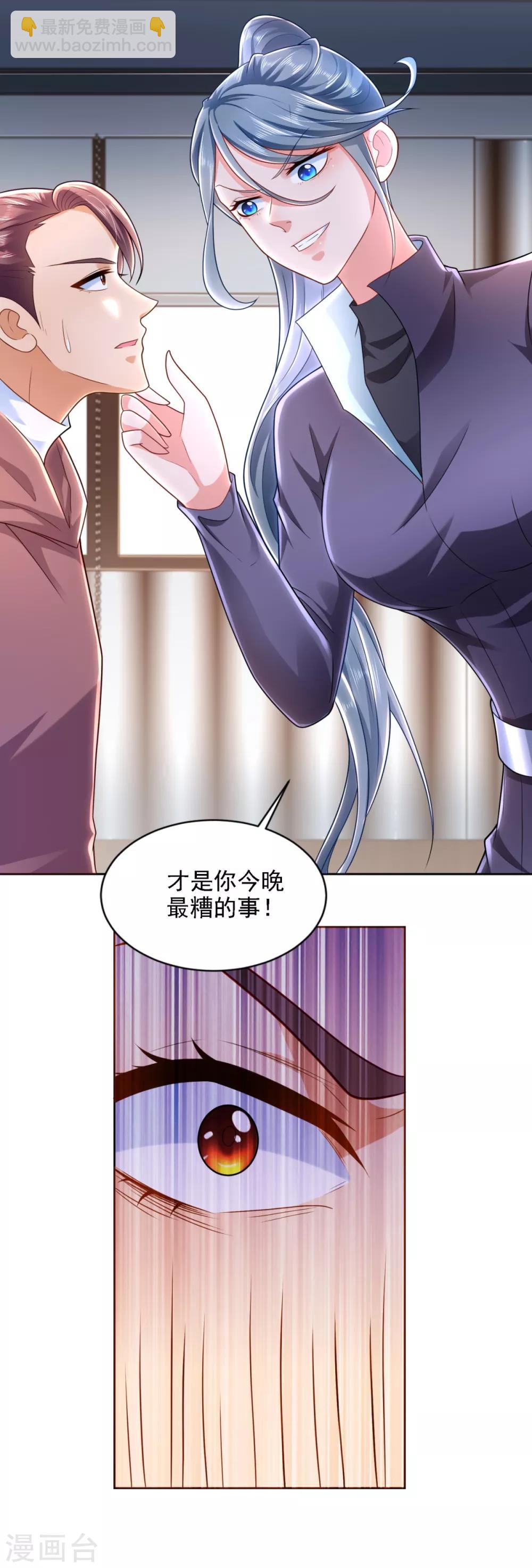第62话 背锅侠-第63话