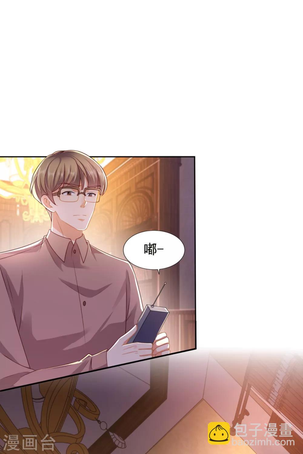 第64话 杜施施崛起-第65话
