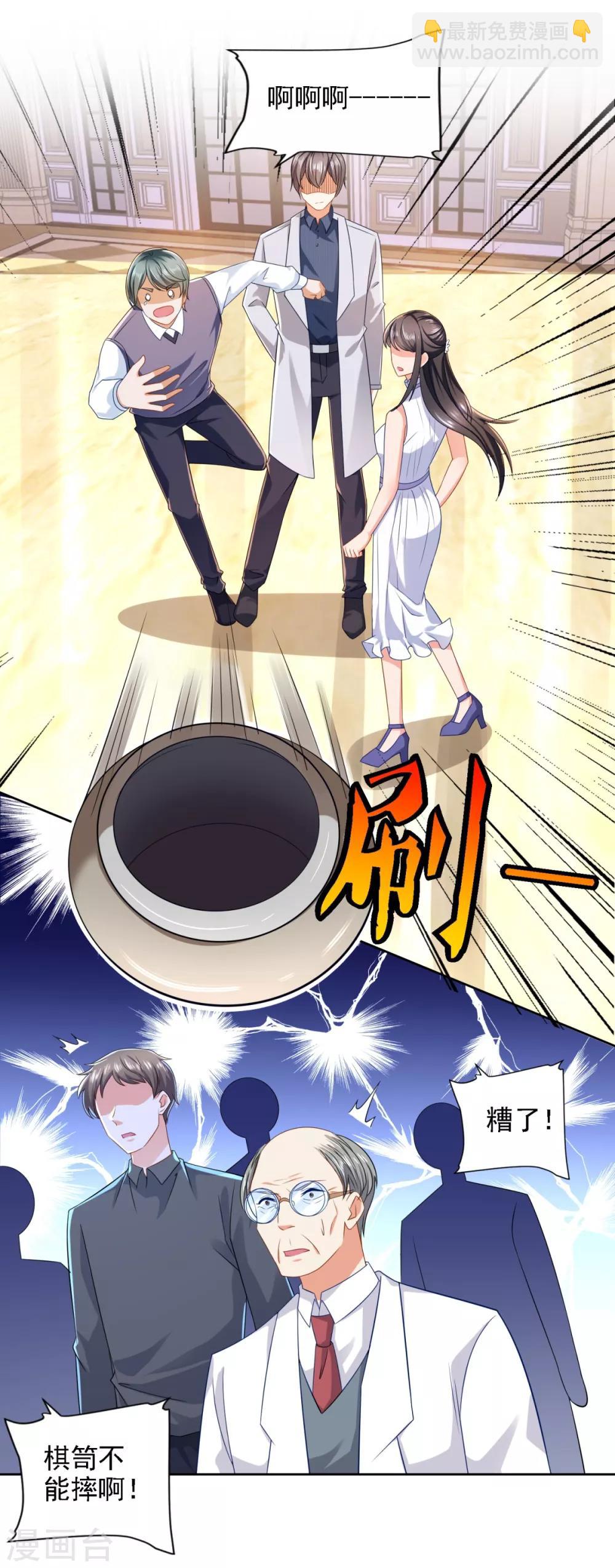 第66话 悲剧重演-第67话