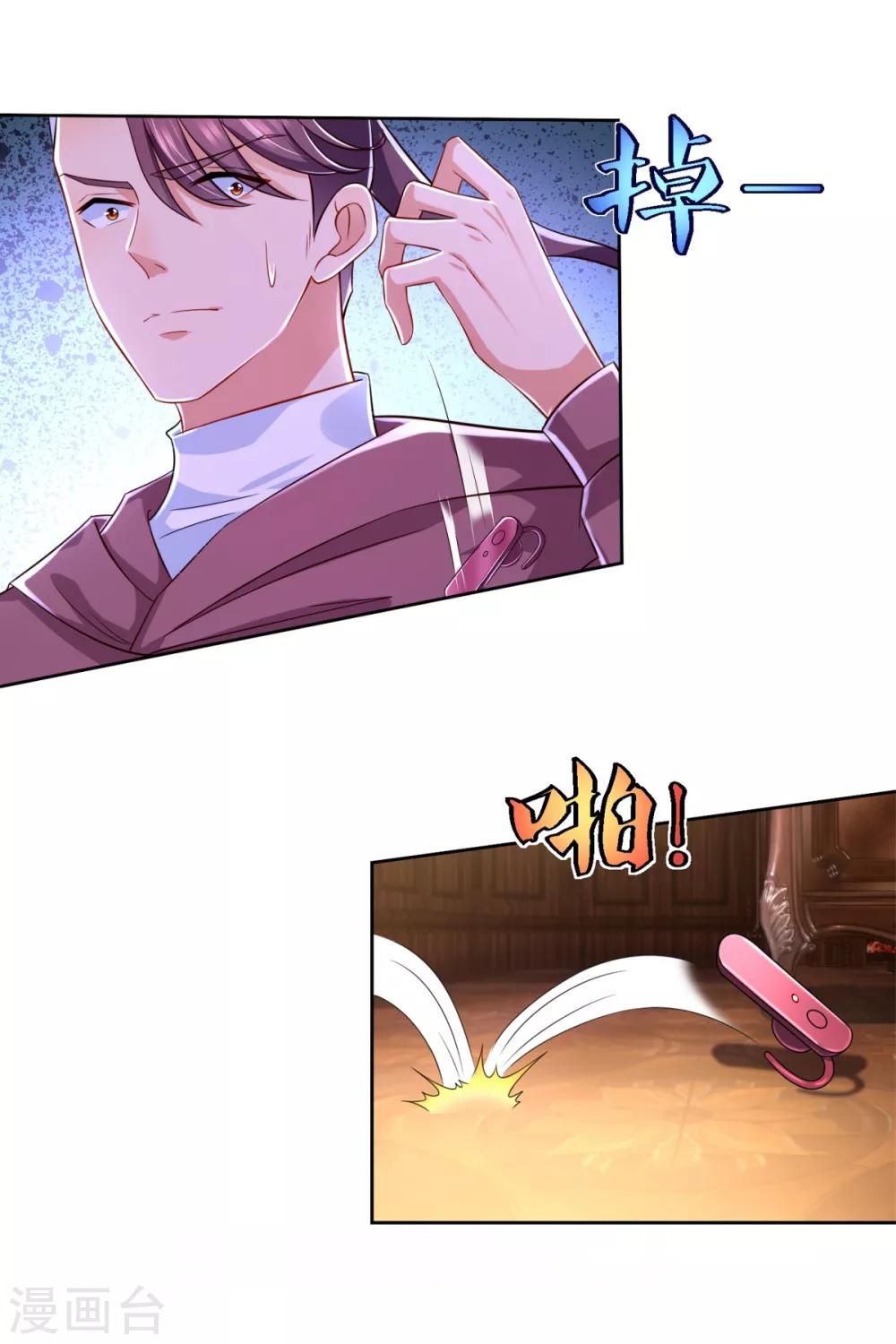 第66话 悲剧重演-第67话