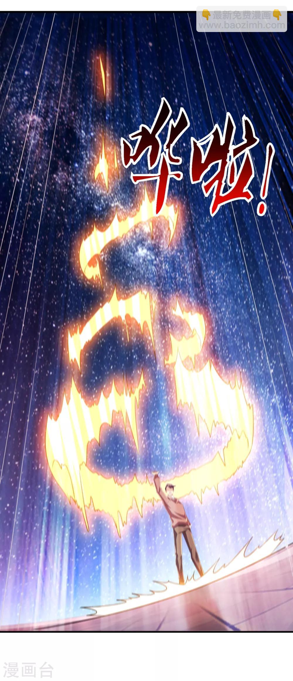 第68话 铜和铁面-第69话