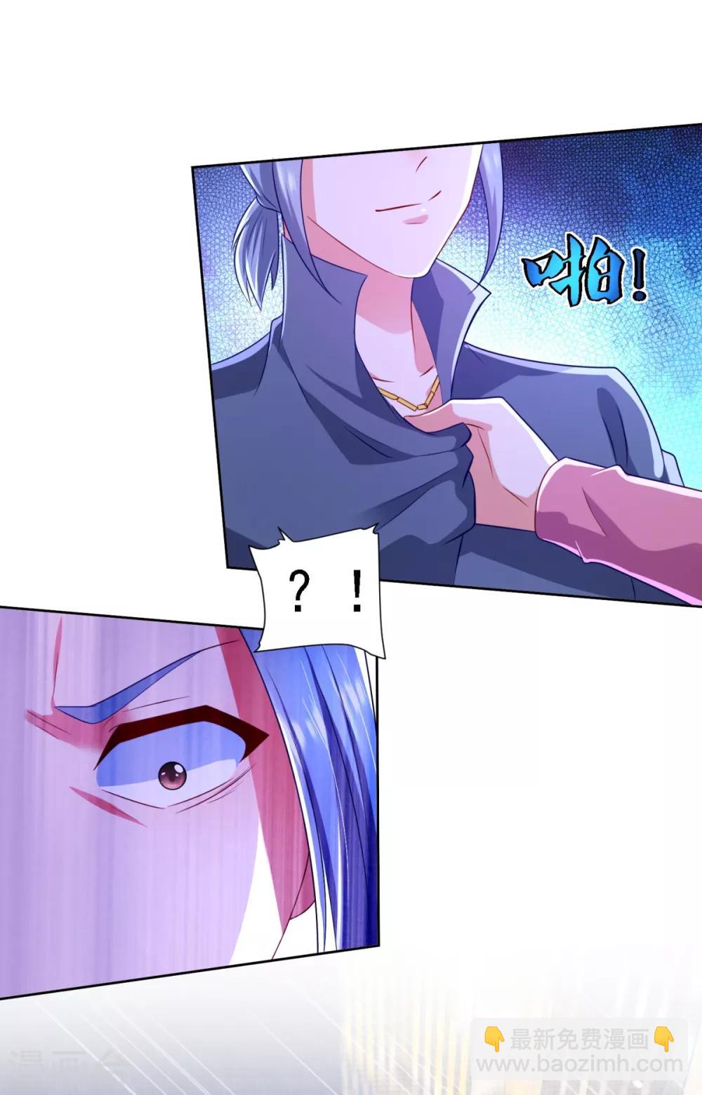 第68话 铜和铁面-第69话