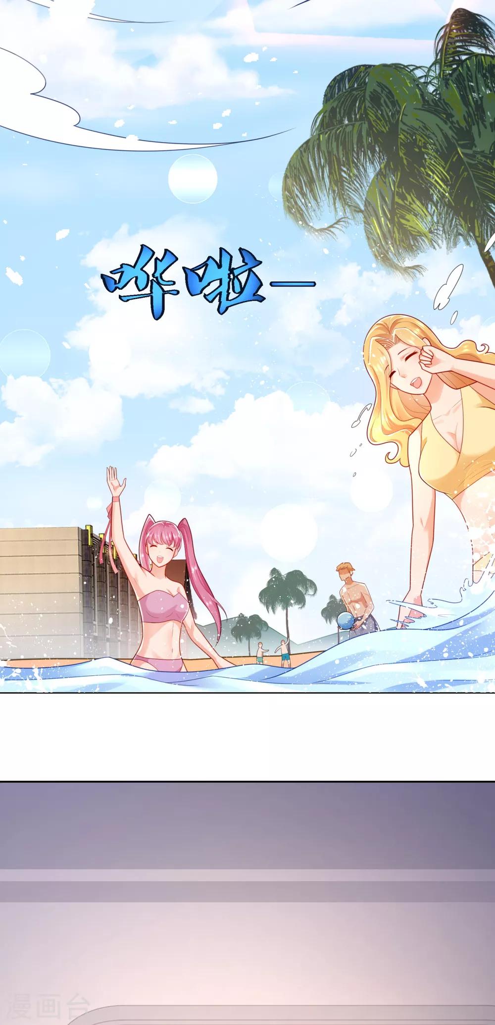 第70话 人逢喜事-第71话