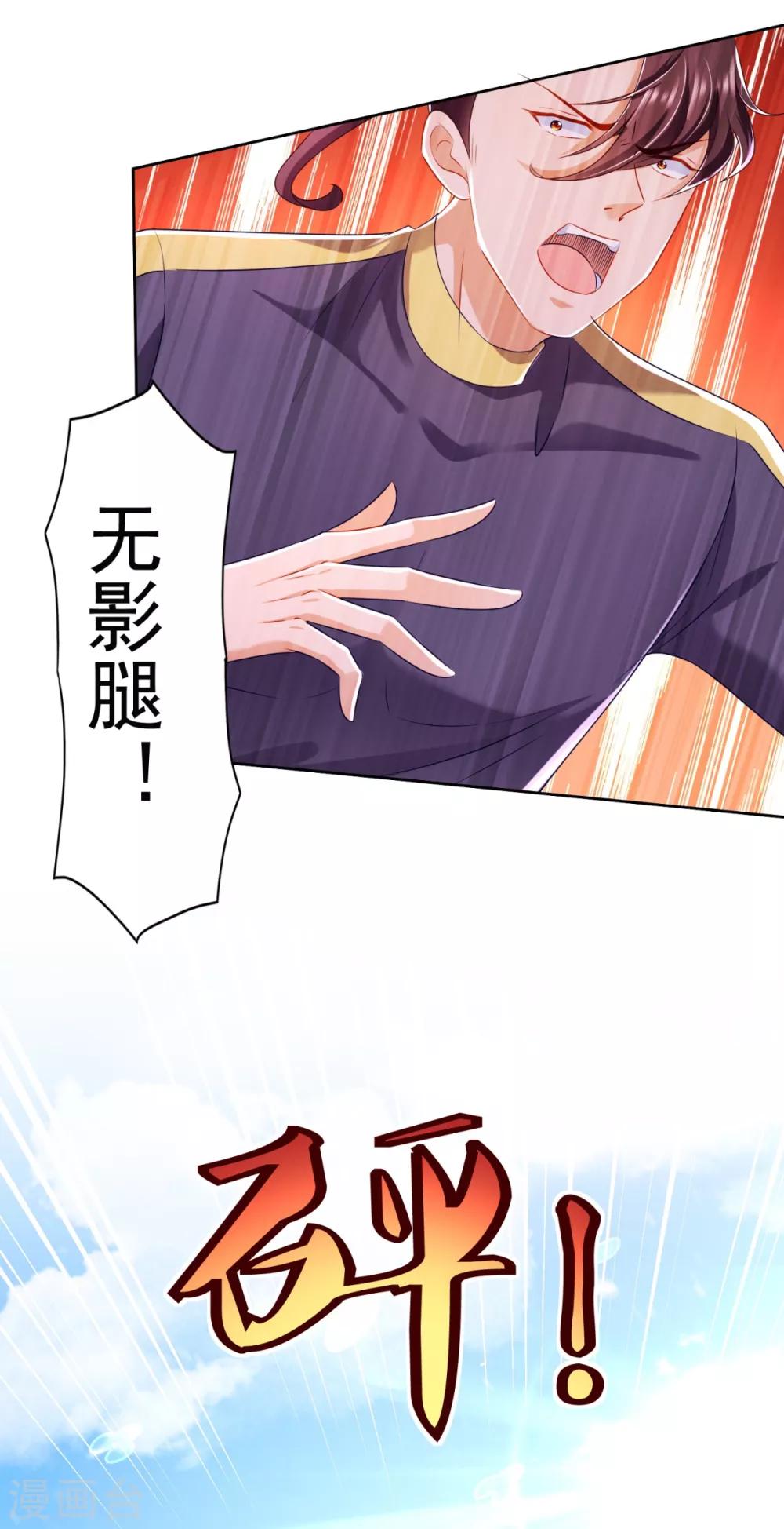 第72话 真假鲨鱼-第73话