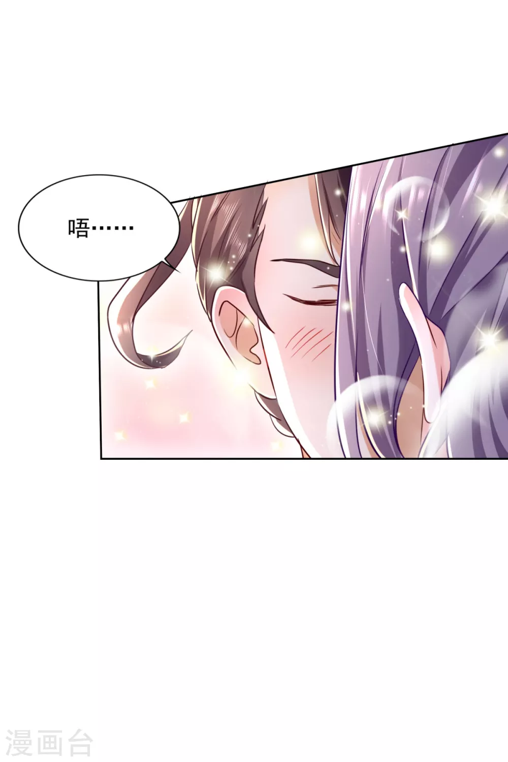 第74话 女神的吻-第75话