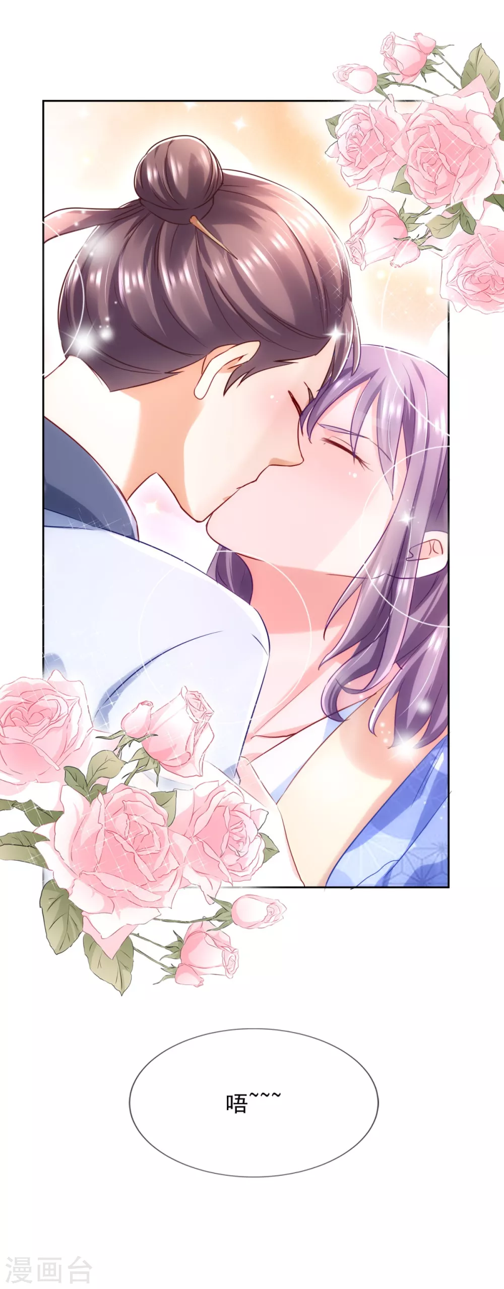 第74话 女神的吻-第75话