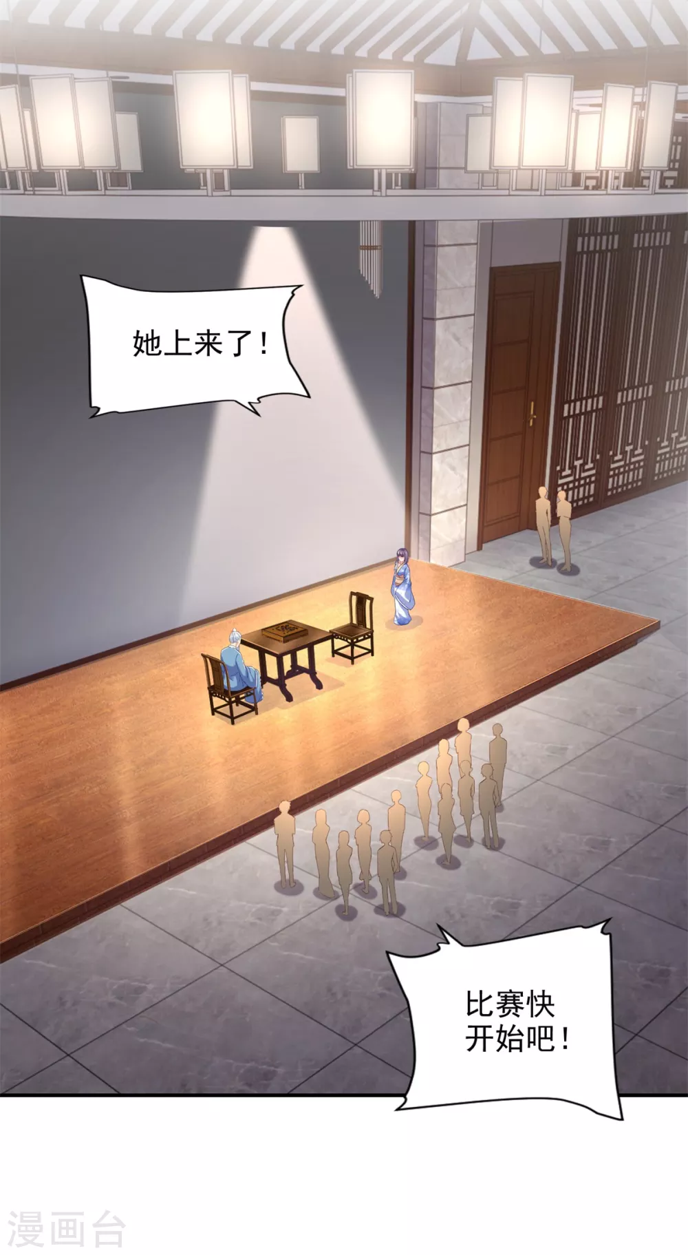 第74话 女神的吻-第75话
