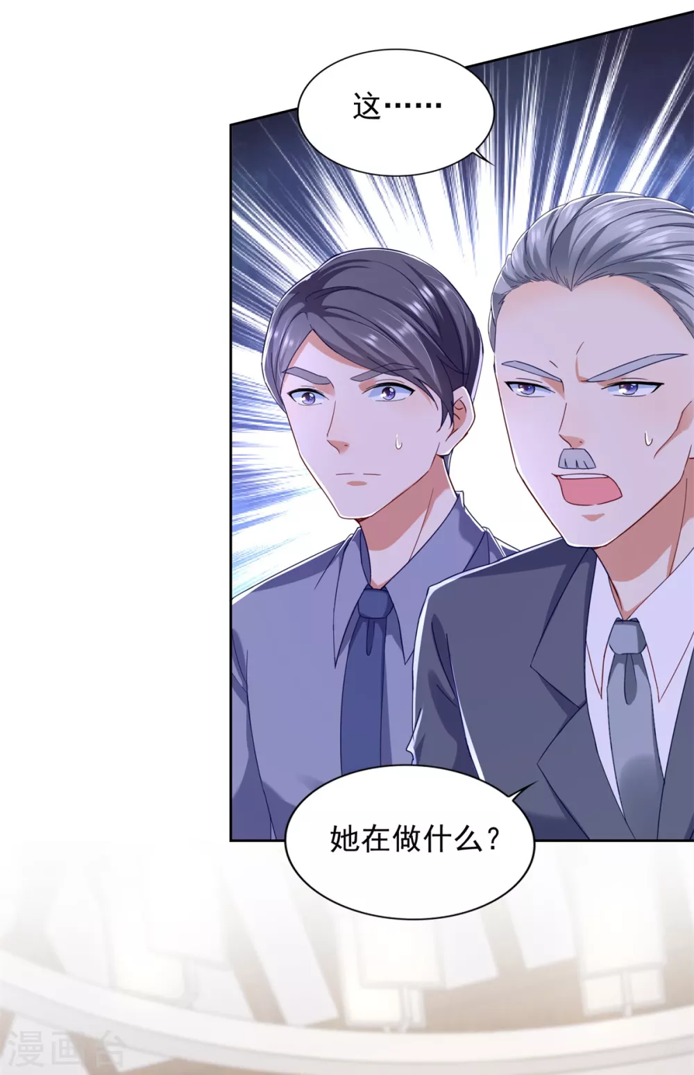 第74话 女神的吻-第75话