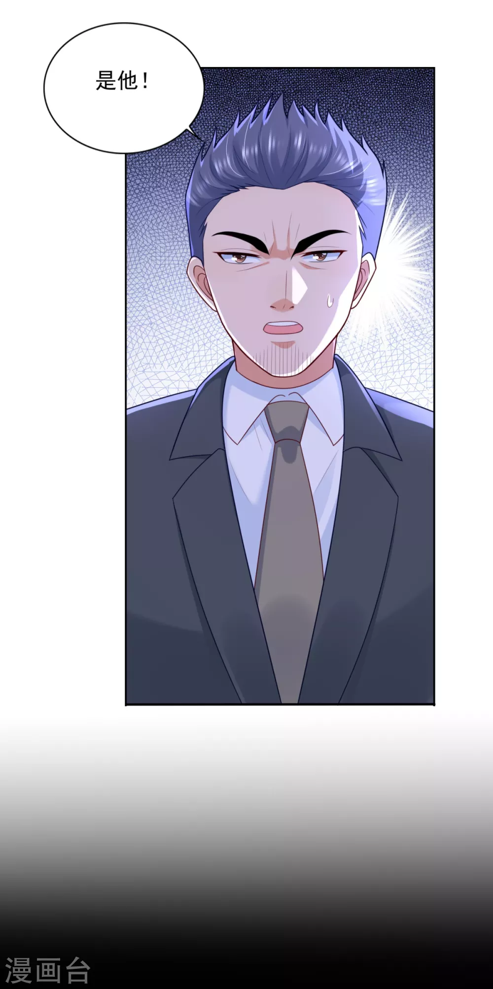 第78话 得知恋爱-第79话