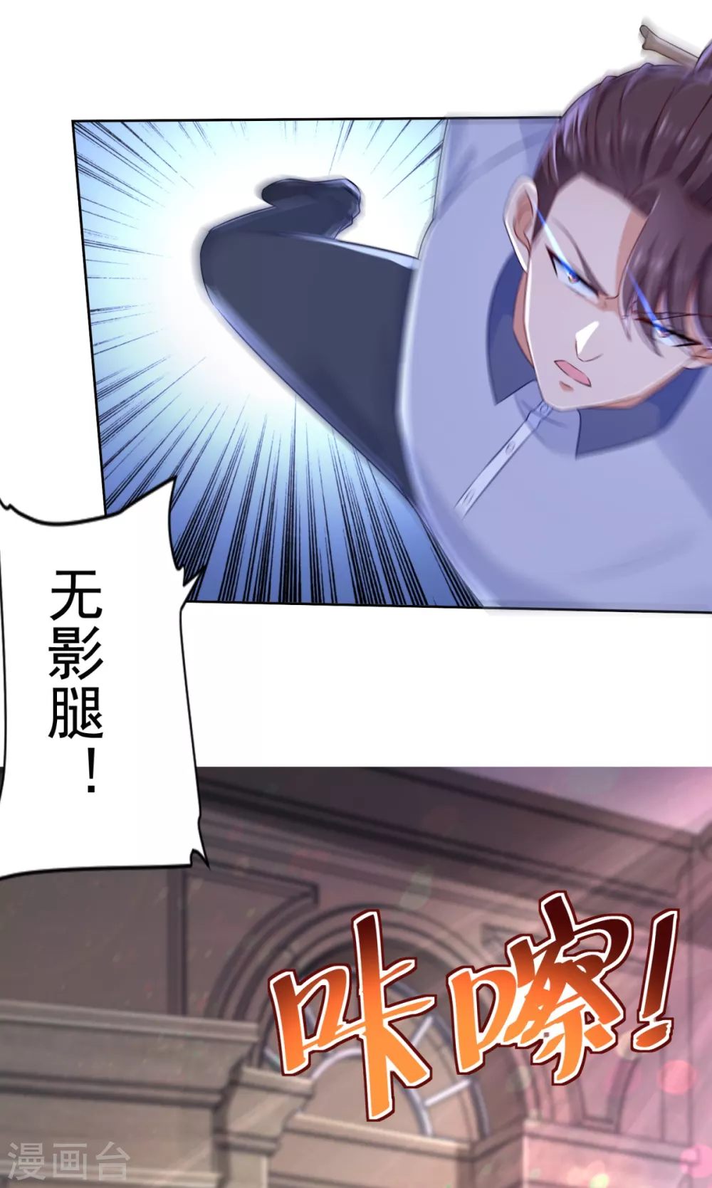 第78话 得知恋爱-第79话