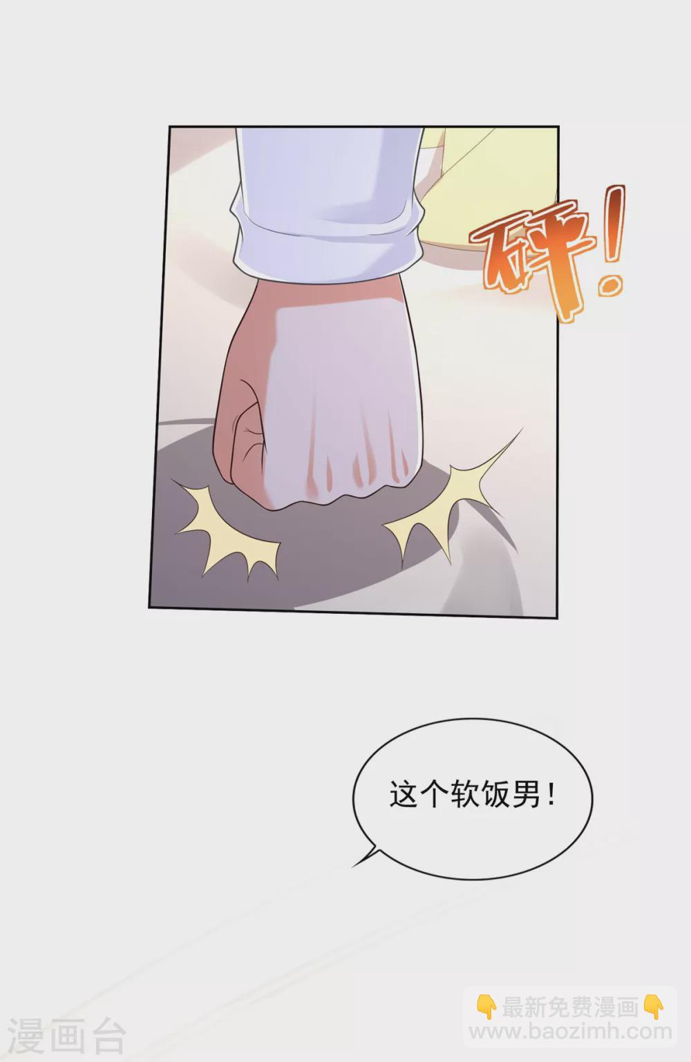 第82话 七十大寿-第83话