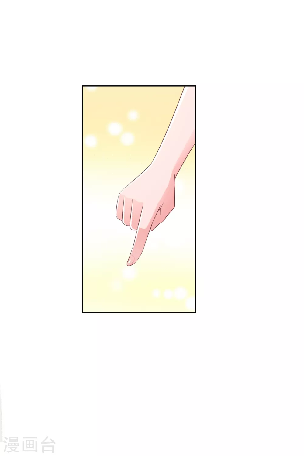 第86话 残局-第87话