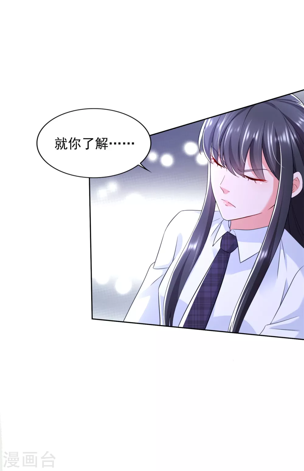 第90话 登山季-第91话