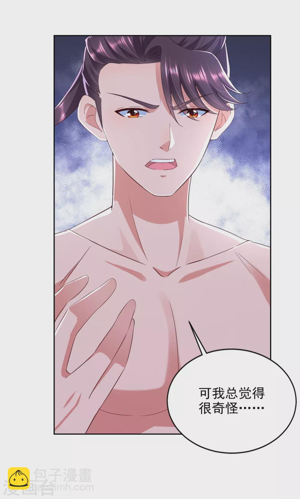 第90话 登山季-第91话
