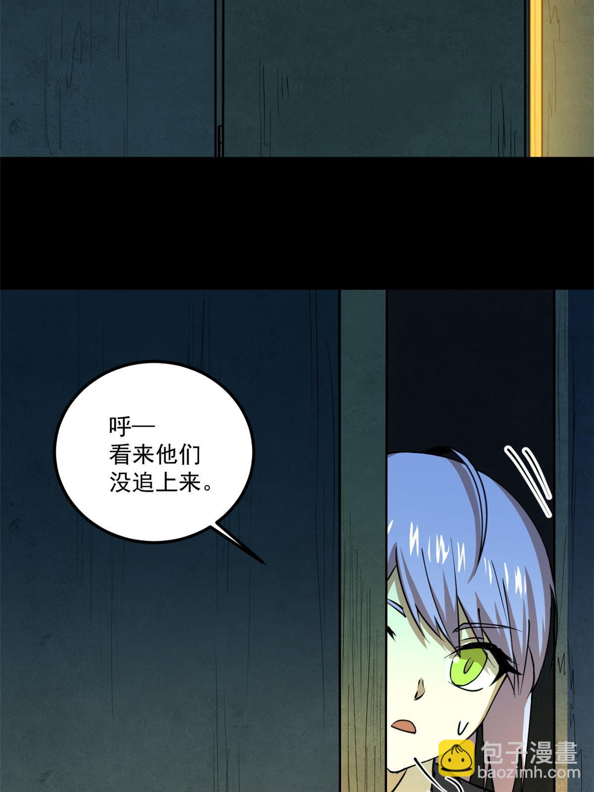 100 视频证据(1/2)-第101话