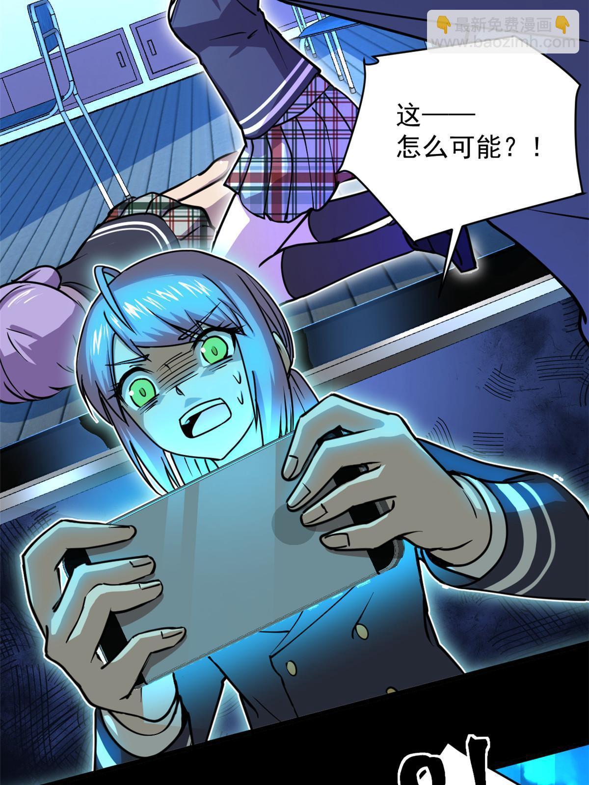 100 视频证据(1/2)-第101话