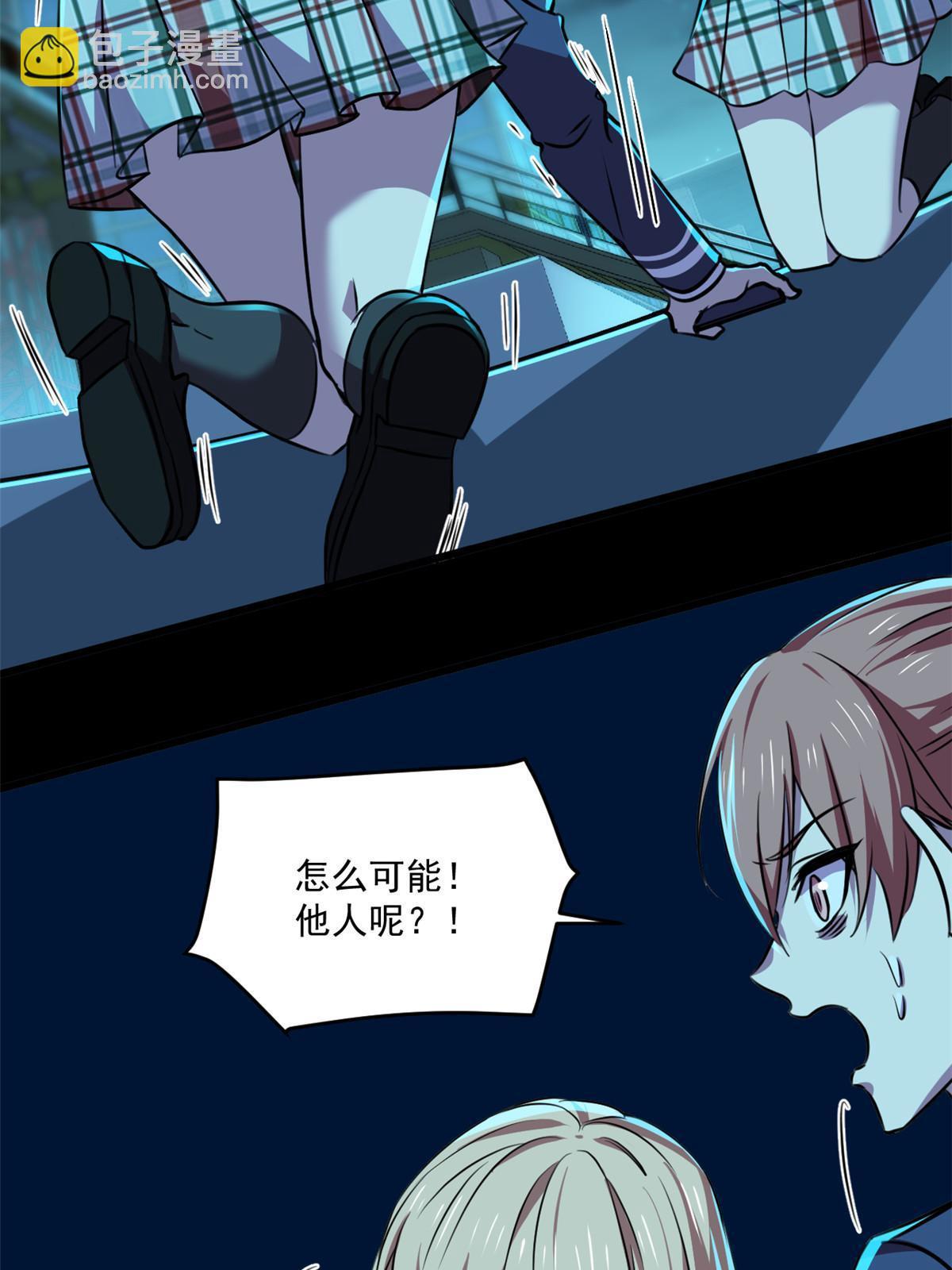 104 终章(1/2)-第105话