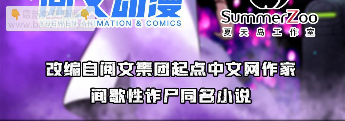 104 终章(1/2)-第105话
