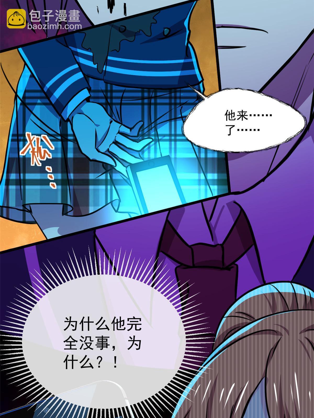 104 终章(1/2)-第105话
