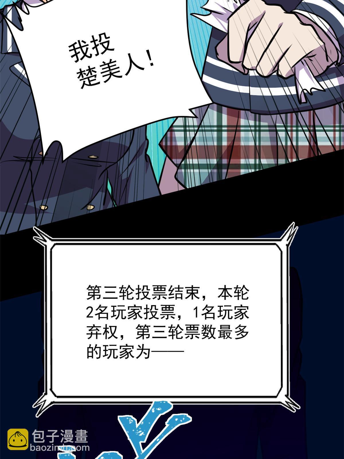 104 终章(1/2)-第105话