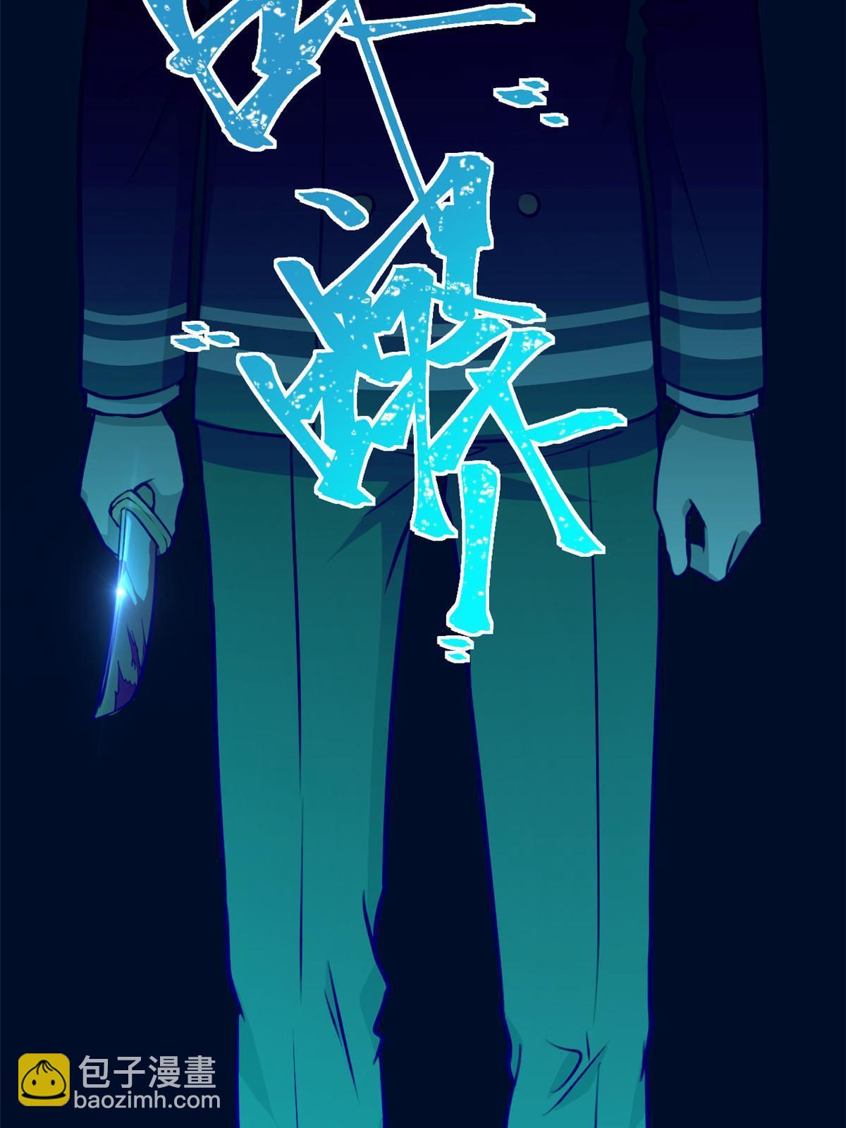 104 终章(1/2)-第105话