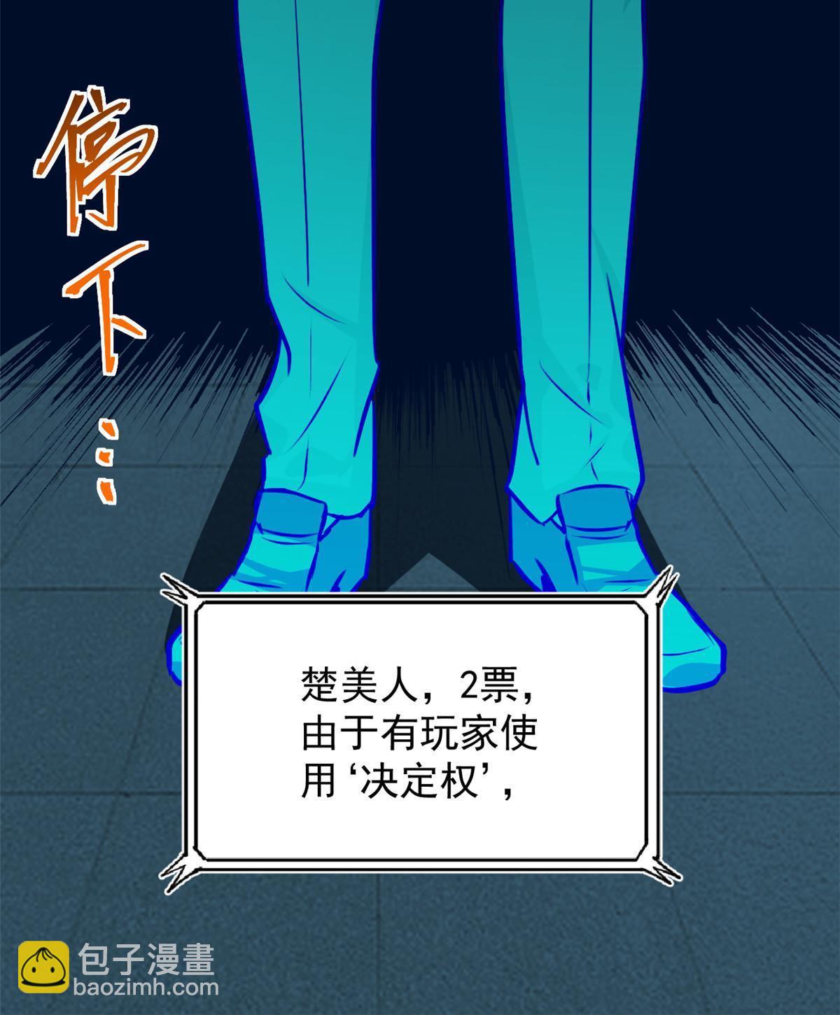 104 终章(1/2)-第105话