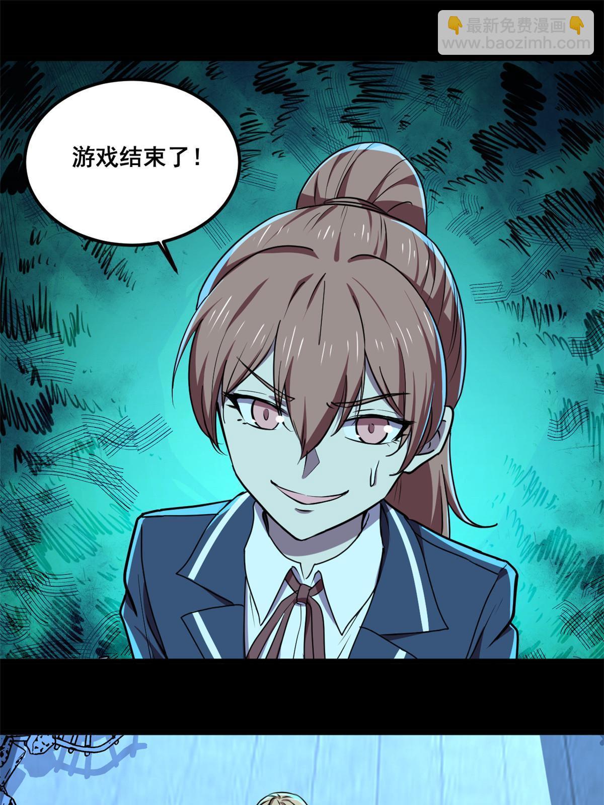 104 终章(1/2)-第105话