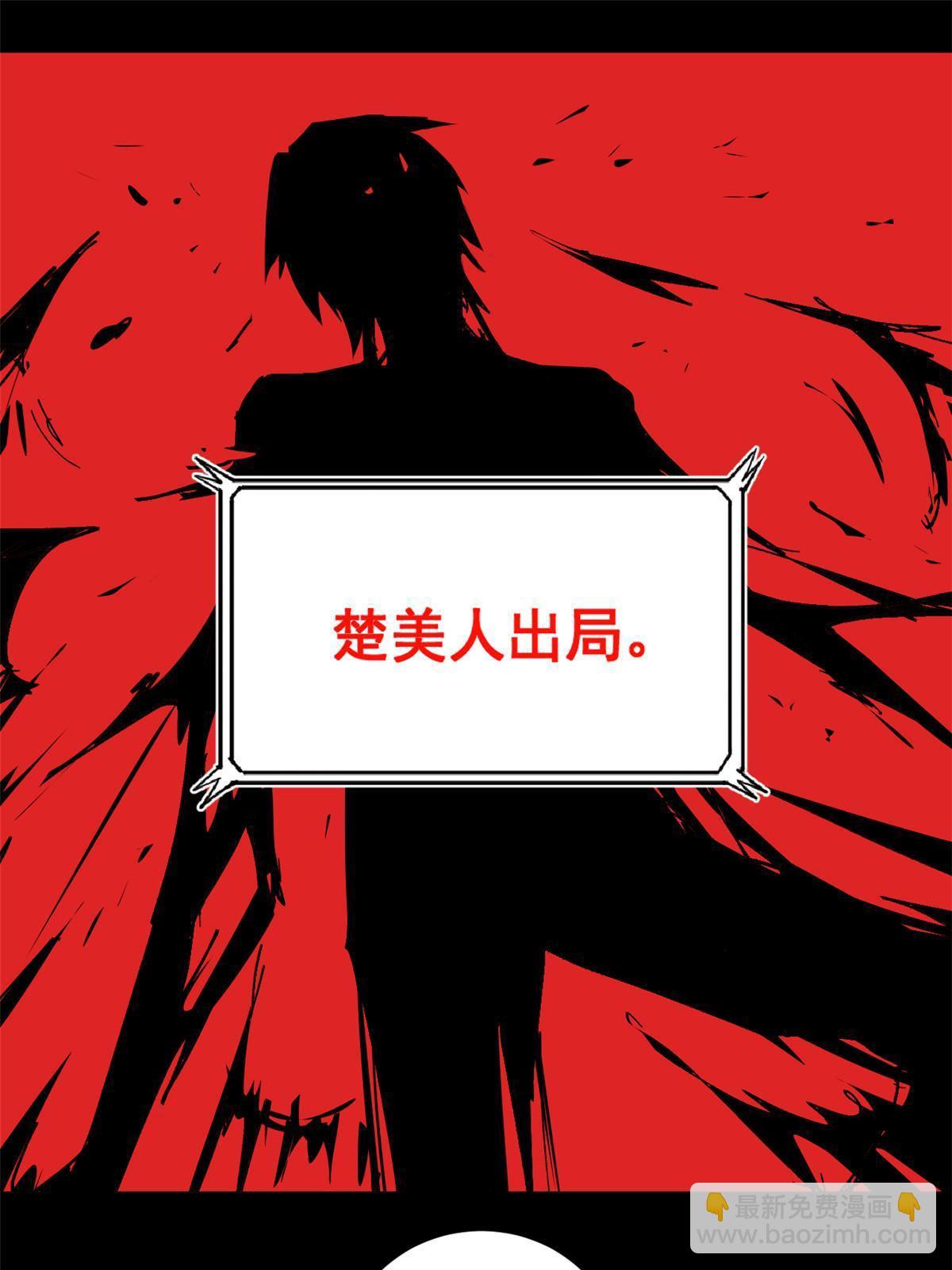 104 终章(1/2)-第105话