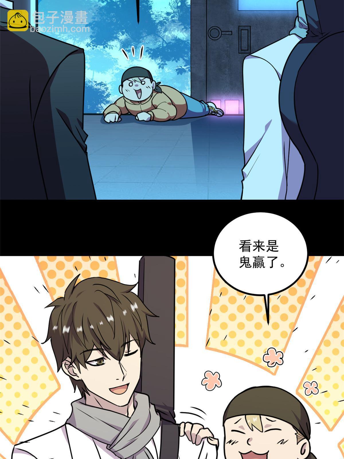 104 终章(1/2)-第105话